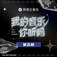 要不是我爱你爱到入了骨 海报