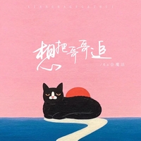 帅好帅哥哥腹肌有八块 海报