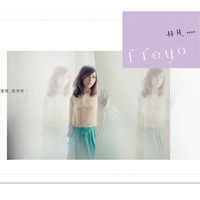 You Said You Would 海報