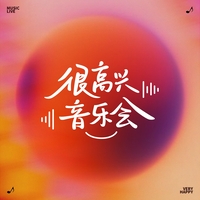 鴛鴦戲 海報
