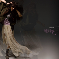 Letting Go 海報