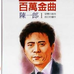 阿郎阿郎 海報