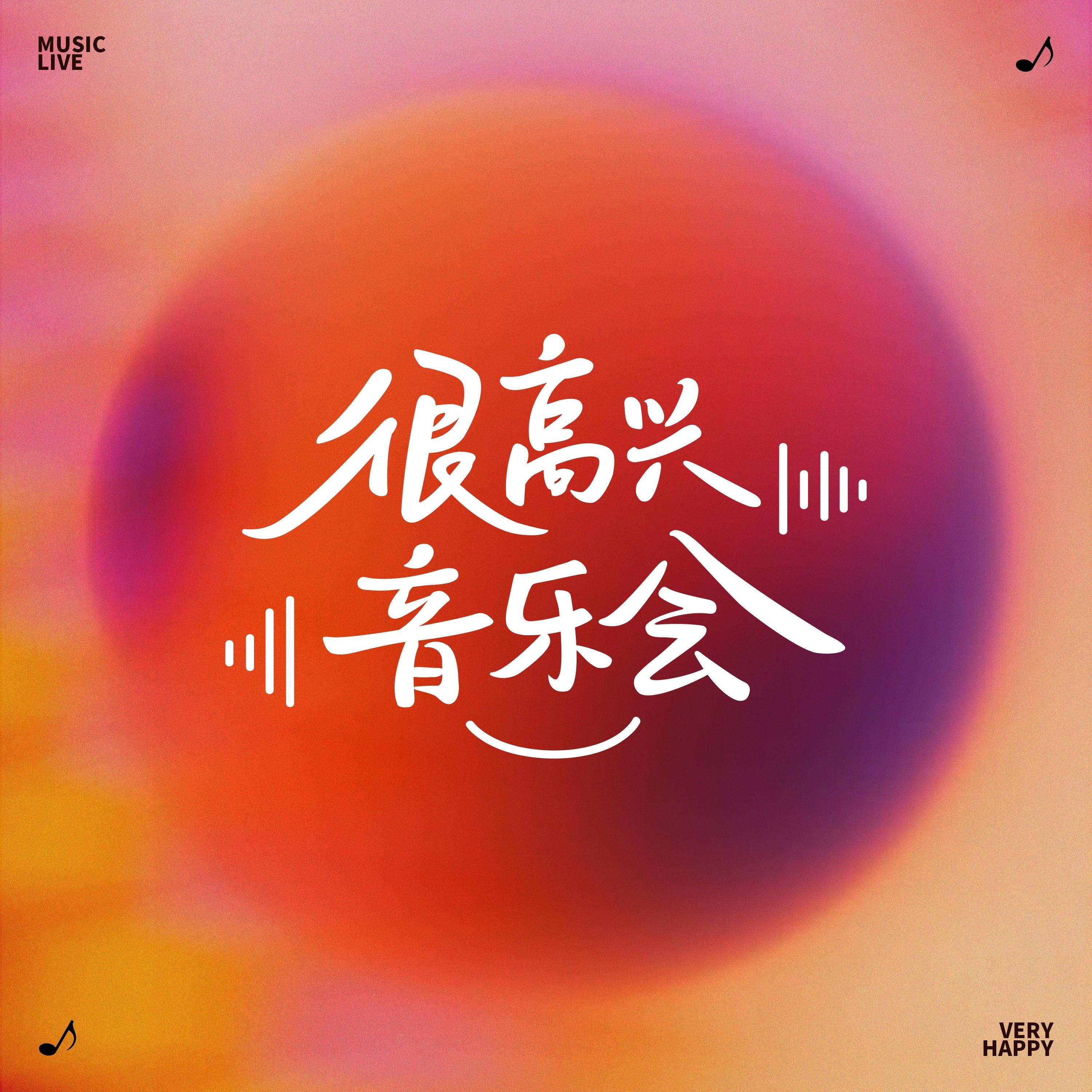 鴛鴦戲