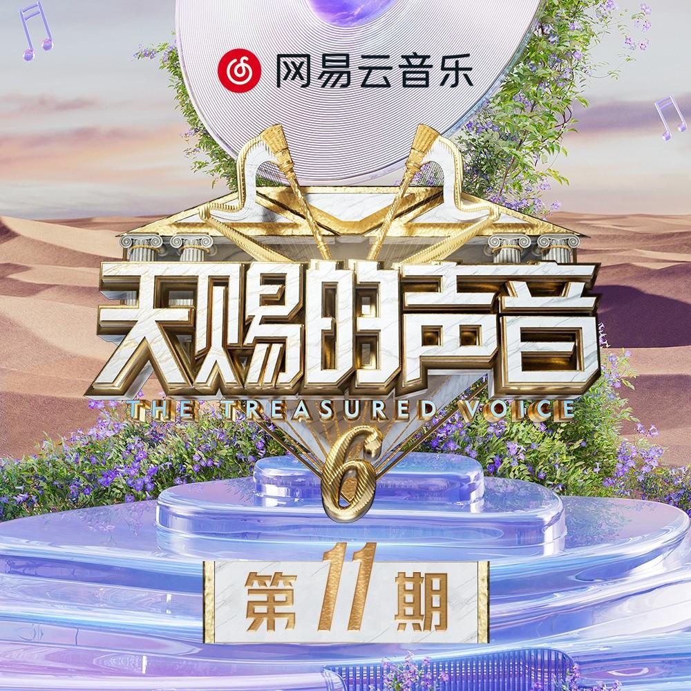 从前说