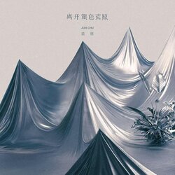 請求迷失在七月森林 海報