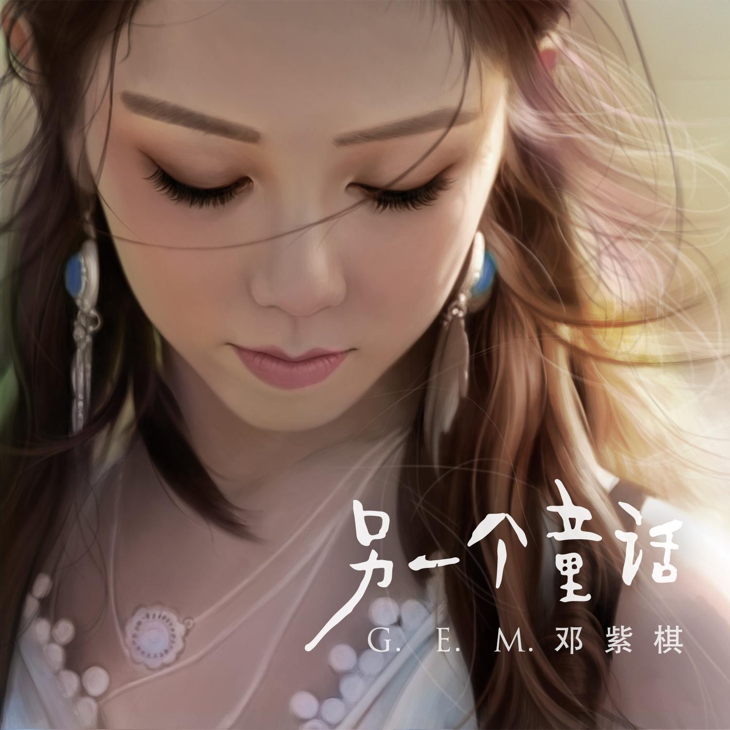 倒數 海報