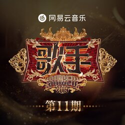 思念一个荒废的名字 海报