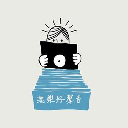傾城 海報