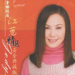 放袂开 海报