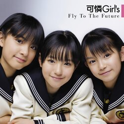 Over The Future 海报