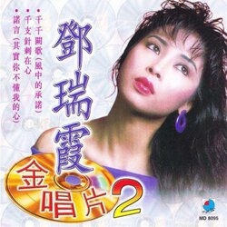 情如煙消 海報