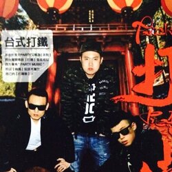 痴情男子汉 海报