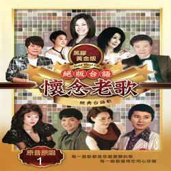 烧肉粽 海报
