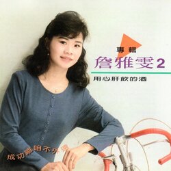 最后列车 海报