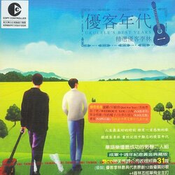 你的样子 海报