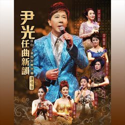 幽媾 海报