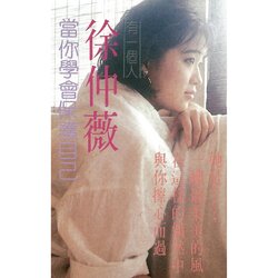未來的晴空 海報