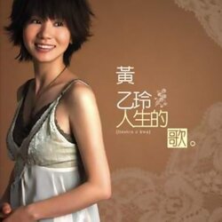 人生的歌 海報