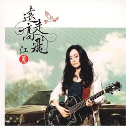 你講的話(The Words You Say) 海報