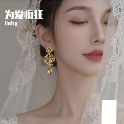 來世守護你到永恆 海報