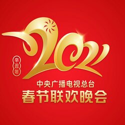 可可托海的牧羊人 海報