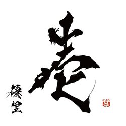 レオ 海報