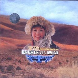 白牡丹 海报