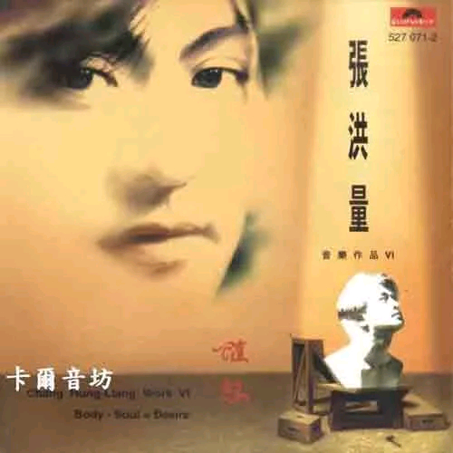 邋遢姑娘 海报