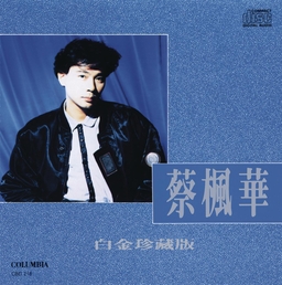倩影 海报
