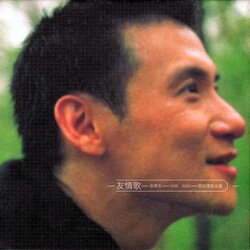 情書 海報