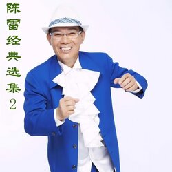 染色的頭鬃 海報