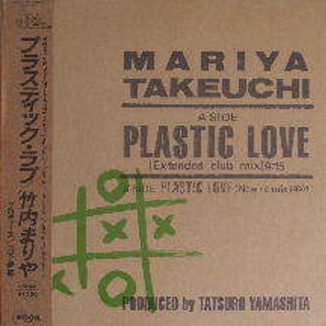 Plastic Love 海报