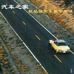 Ei Condor Pasa 海報