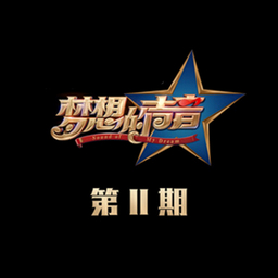 末班车 海报
