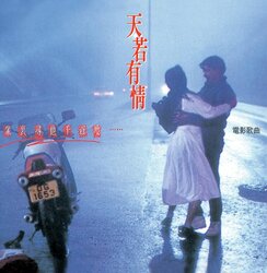 灰色軌跡 海報