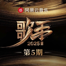 白鸽 海报