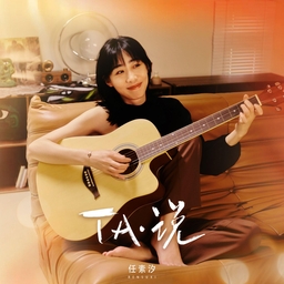王招君 海报
