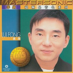 弯弯的月亮 海报