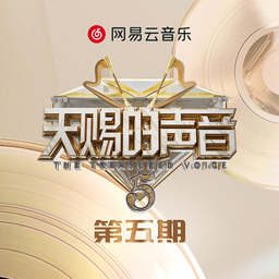 若月亮没来 海报