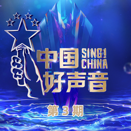 剪了頭髮 海報