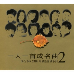 花心 海报