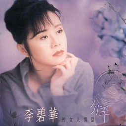 情人 海报