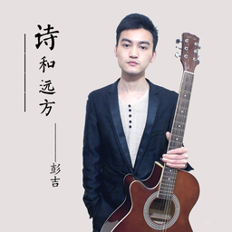 回家 海报