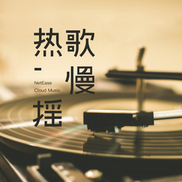 You Must Love Me 海報