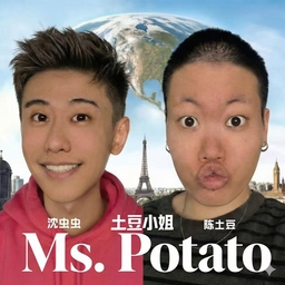 Ms. Potato 海报