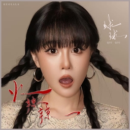 火辣辣的梦 海报