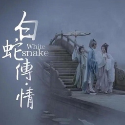 待你归来 海报