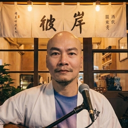 心经 | 空，不是什么都没有 海报