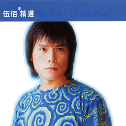挪威的森林 海報