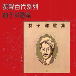 在水中央 海報